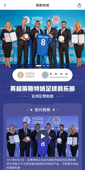 江南体育手机app客户端自成为德甲豪门柏林赫塔(Hertha BSC )俱乐部在亚洲地区的独家官方体育娱乐战略合作伙伴后,又一次具备里程碑意义的重要时刻。 江南体育手机app客户端自成为德甲豪门柏林赫塔(Hertha BSC )俱乐部在亚洲地区的独家官方体育娱乐战略合作伙伴后,又一次具备里程碑意义的重要时刻。